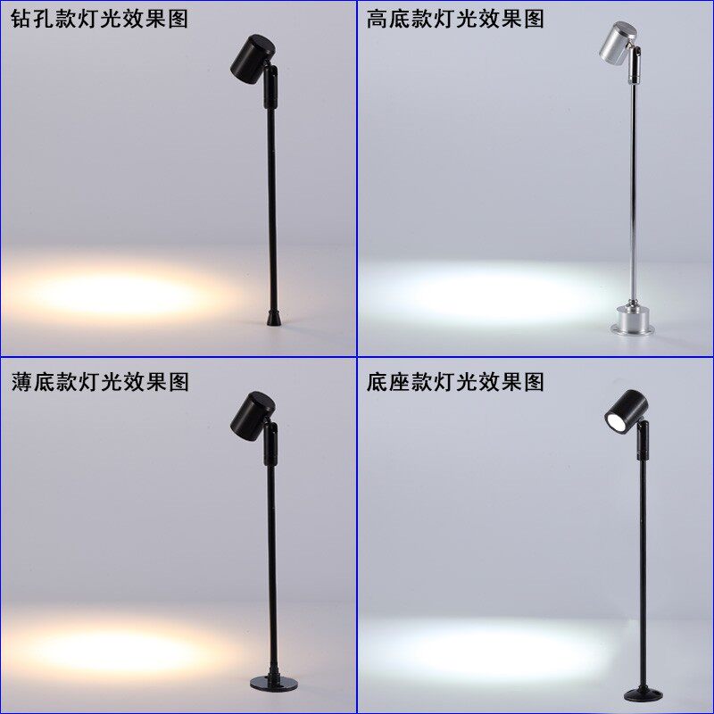 YM立杆led展柜射灯眼镜柜台手表精品柜台射灯珠宝展柜迷你小射灯