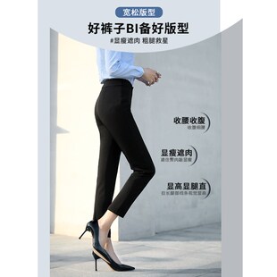 黑色西裤西装裤女春秋直筒高腰垂感职业装正装工装工作裤2025新款