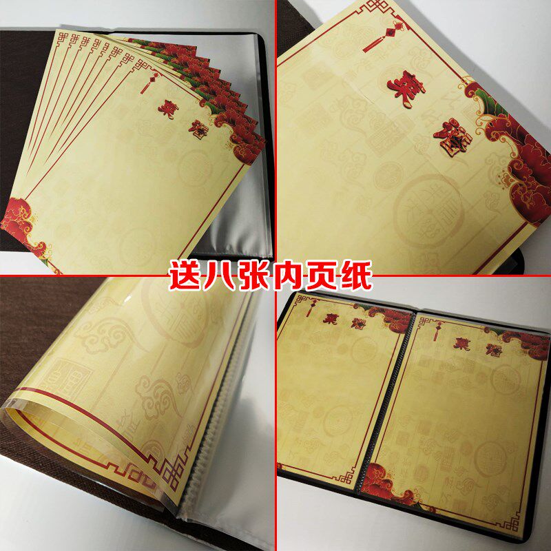 饭店高档菜谱定制活页手写本子透桌牌/台牌