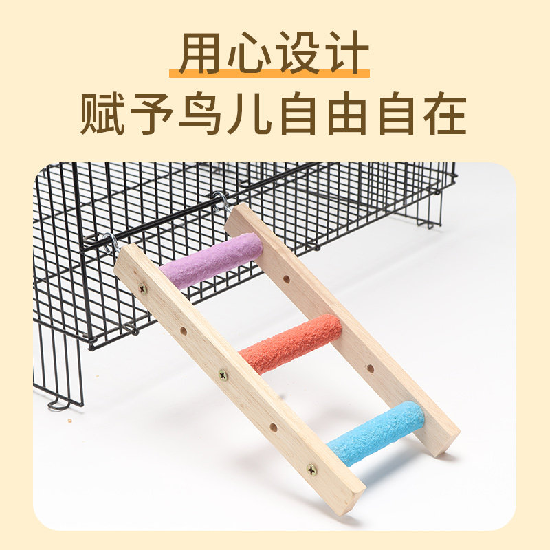 鹦鹉玩具虎皮牡丹玄凤鸟用品彩色秋千云梯花椒木磨爪站杆鸟笼配件