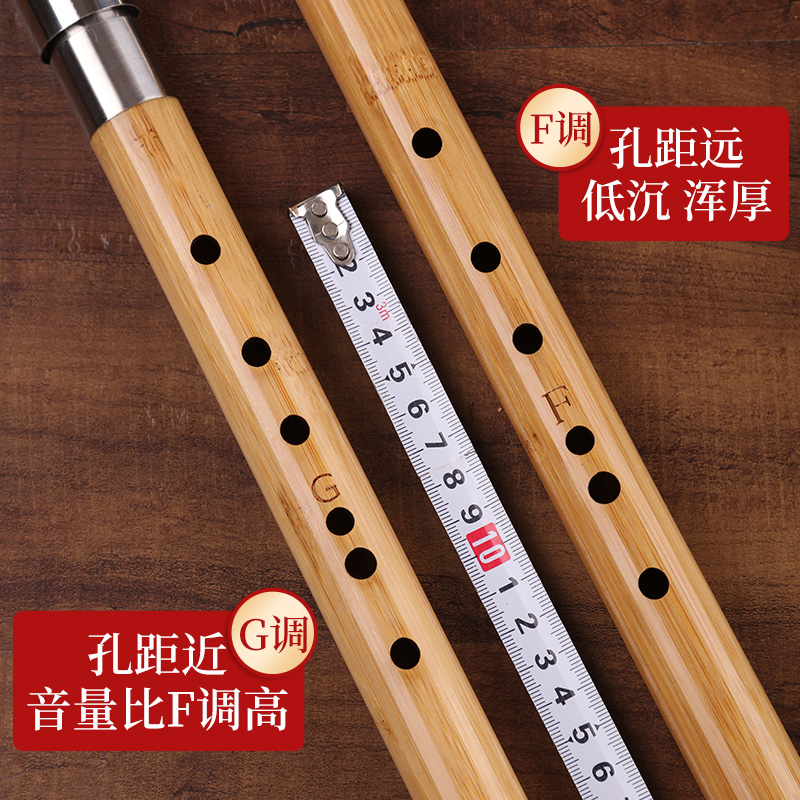 巴乌乐器 横吹 g/f调 专业演奏型单管巴乌 楠竹两节可拆 不裂不霉