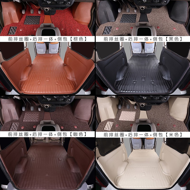 东风小康k17 k07 k05s  k07s c35 c36 c37 k07二代专用全包围脚垫