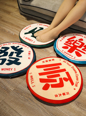 可爱蒲团坐垫地上卧室懒人坐墩卡通榻榻米拜垫跪垫家用女地垫阳台