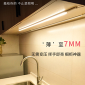 220v手扫感应橱柜灯led柜底灯酒柜展示柜灯带吊柜鞋 柜衣柜长条灯