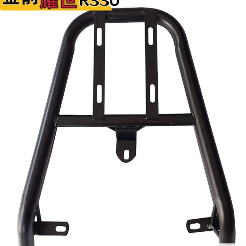 适用于金箭耀世R330尾架电动车尾箱后备箱支架外卖箱货架后衣架