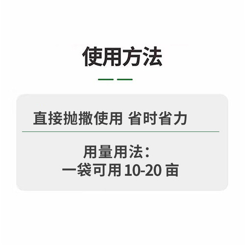 复合枯草芽孢杆菌免发酵水产养殖专用鱼虾蟹塘调水净水降氨氮em菌