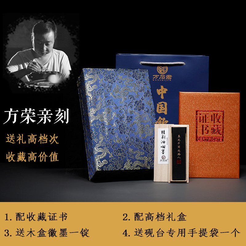 万石君 非遗安徽研墨歙砚文房四宝砚台天然整块可磨墨砚石金皮籽