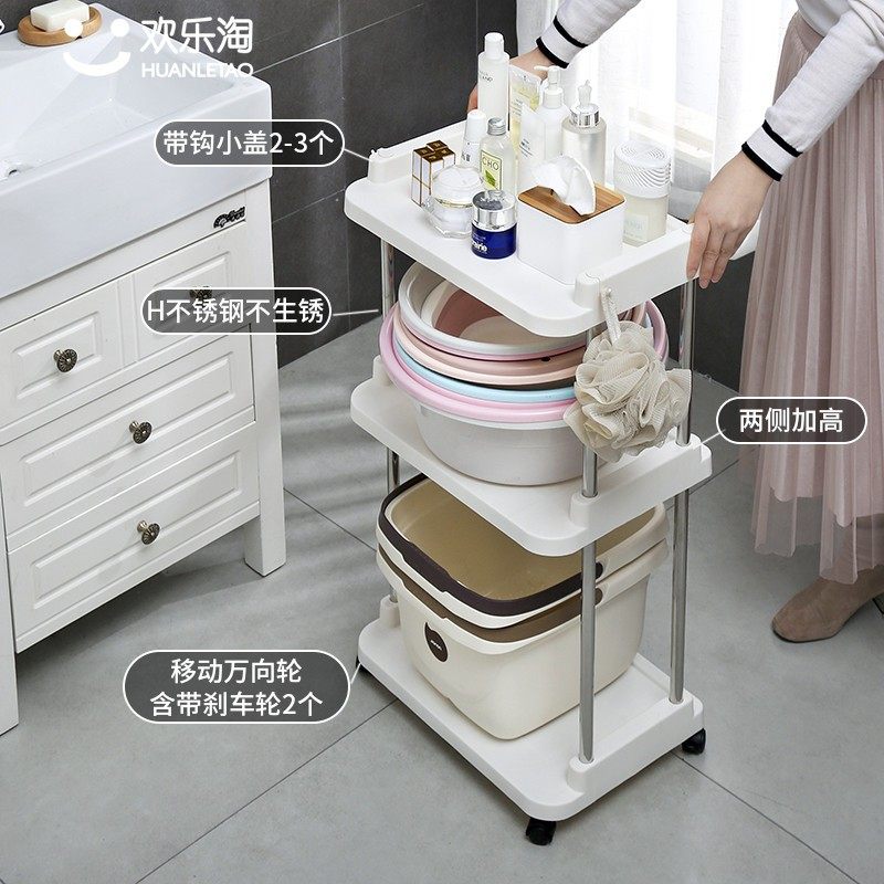 浴室厨房置物架洗衣机旁收纳架卫生间脸盆架子塑料落地多层小推车