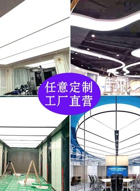 UV软膜天花吊顶A级防火汽车4S店白色透光LED灯膜星空蓝天白云定制