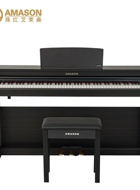 珠江艾茉森电钢琴88键重锤家用专业教学儿童成人数码钢琴AP550