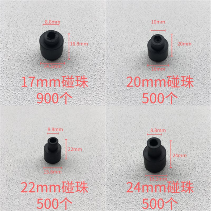 塑钢推拉门窗塑料配件凸形防撞缓冲垫橡胶移门减震防碰消音碰珠