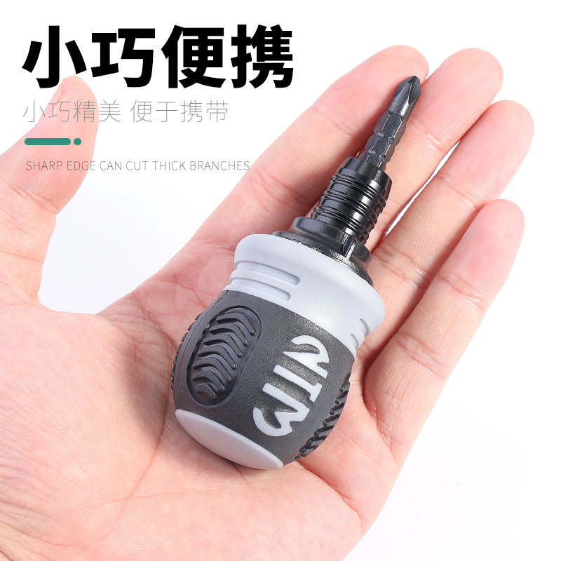 日式棘轮螺丝刀省力多功能一体两用荆轮小胖一字十字肥仔带强磁短