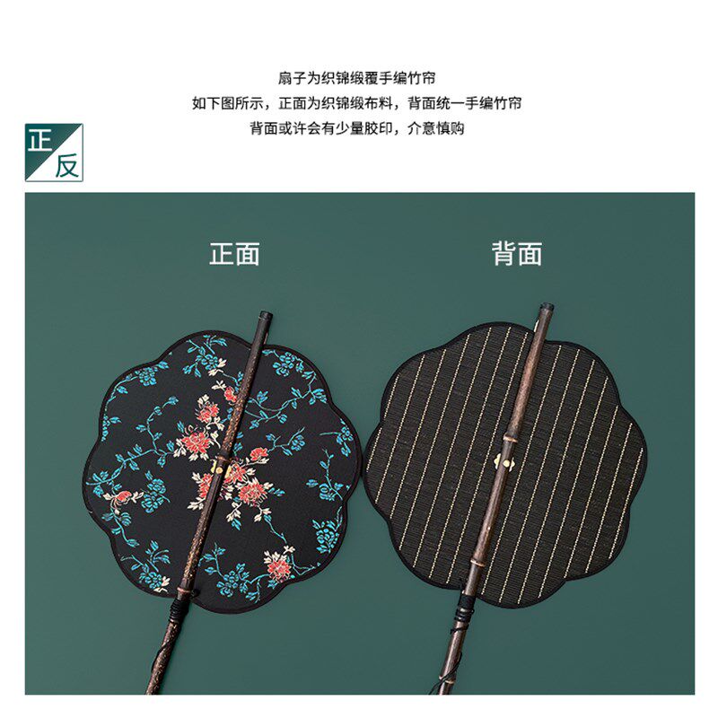 古风腰扇可卷古代汉服团扇中国风紫竹长柄大流苏走秀拍照挂腰扇子图片