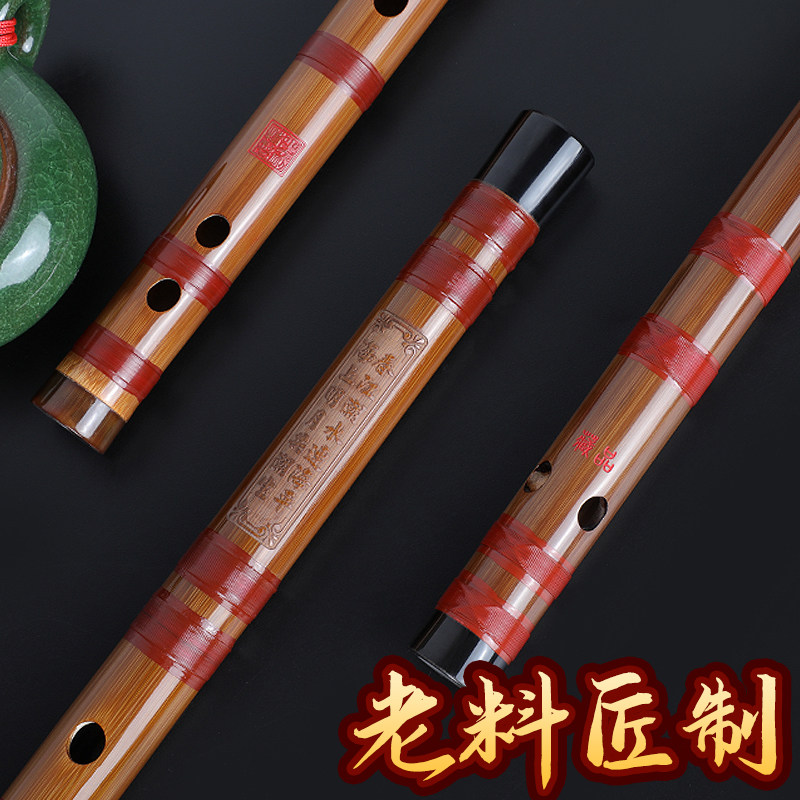 演奏珍藏苦竹笛子全套CDEFGA调降B降E调大师精制竹笛高档横笛