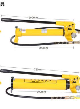 液压手动泵 高压泵 油压泵 液压泵 手动油泵CP-180/CP-390/CP-700