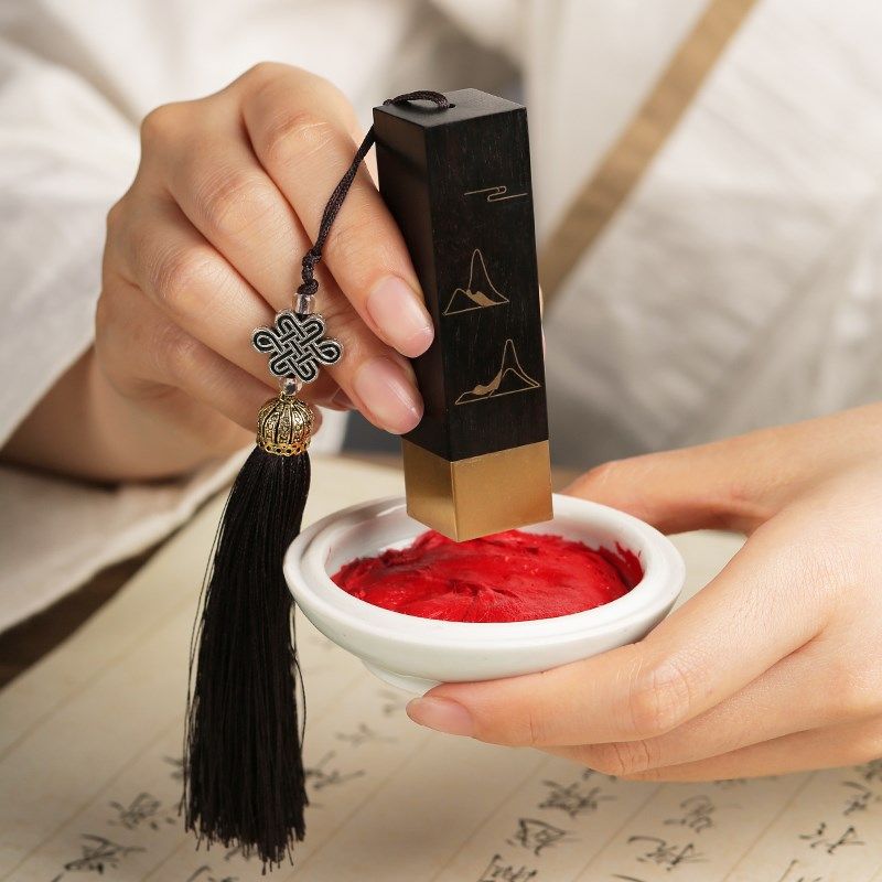 姓名印章篆刻定做个人硬笔书法国画印章姓名章手账刻字印章定制儿