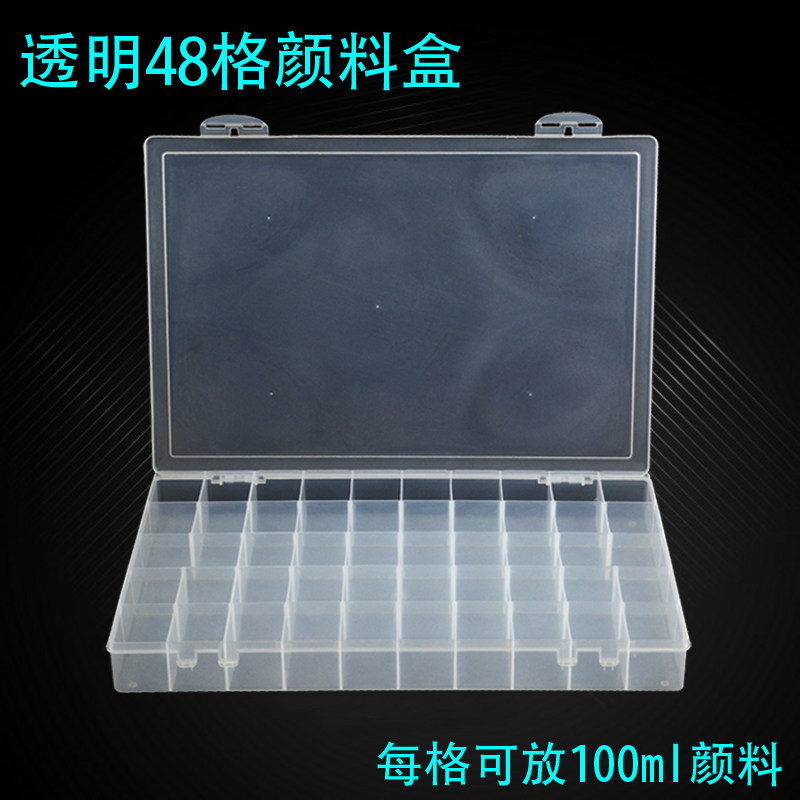 超大容量水粉调色盒 透明24格36格48格收纳盒 丙烯油画水彩颜料盒,文具电教/文化用品/商务用品,水粉颜料,淘宝优惠券,粉丝福利购,淘宝优惠卷
