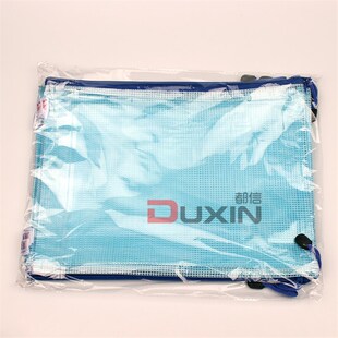 文件袋A4 A3 B8 A5网格袋 防水拉链袋 资料袋 公文袋学生文具袋