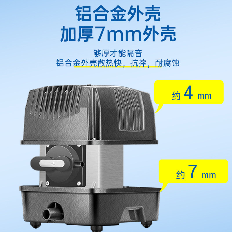 大功率静音增氧泵鱼池专用氧气泵鱼缸水族海鲜养鱼小型池塘打氧机