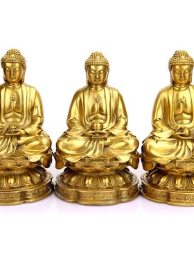 铜三宝佛 摆件 铜 摆件 阿弥陀佛 药师佛 释迦摩尼如来佛 摆件
