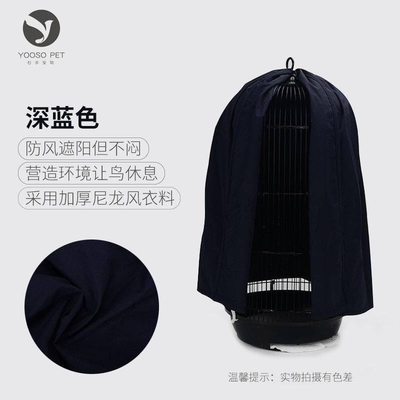 虎皮八哥笼衣 圆形鸟笼罩 鸟笼衣罩衣笼布遮光保暖鸟用笼衣笼布,宠物/宠物食品及用品,鸟禽其他,淘宝优惠券,粉丝福利购,淘宝优惠卷