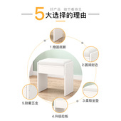 化妆凳网红简约椅子卧室家用北欧化妆椅可爱女生化妆台美甲小凳子