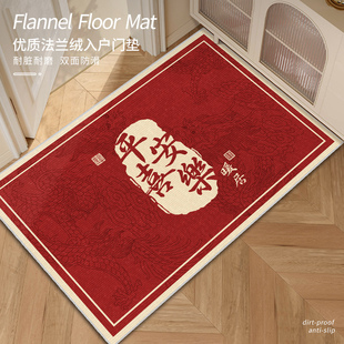 地垫入户门垫玄关大面积全铺防滑垫2024龙年新款 防滑垫家用脚垫