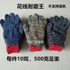 棉线手套男女针织耐磨工作家务劳务劳动建筑五金装 配汽修机械劳保