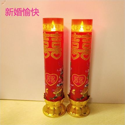 结婚蜡烛电池led蜡烛灯无烟防风喜烛龙凤烛婚庆婚礼喜庆创意用品