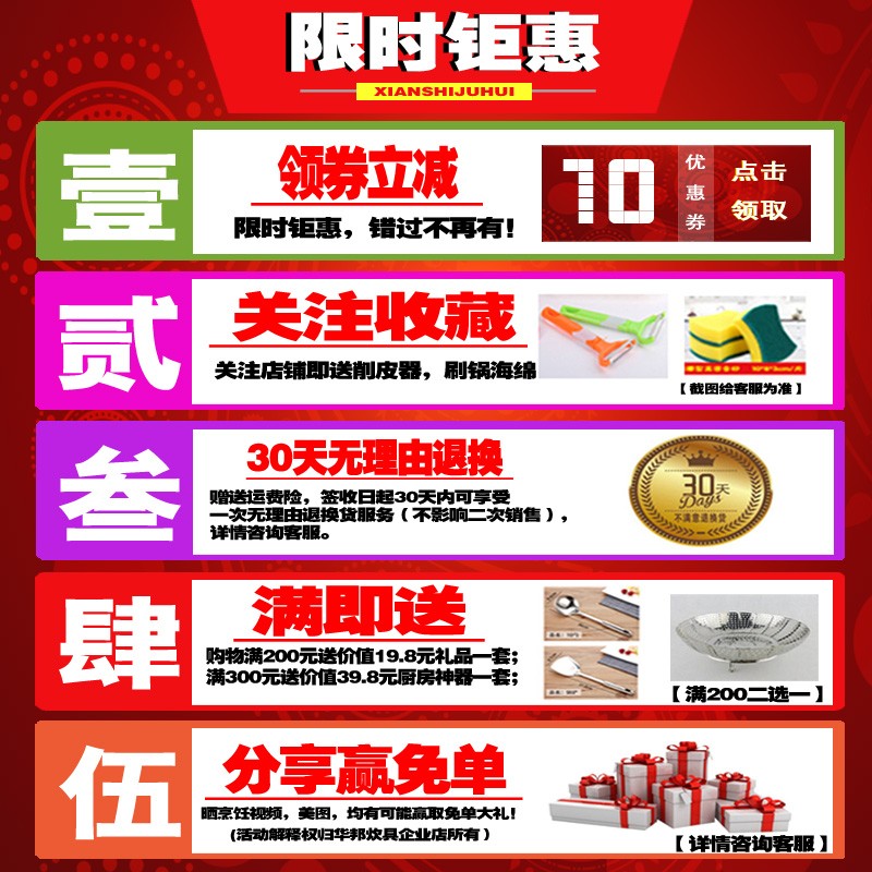 华邦新款无油烟家用不粘锅老式炒菜锅传统生铁锅平底锅电磁炉通用