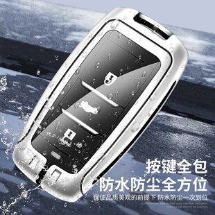 适用于长安cs75钥匙套逸动车专用cs55cs35锐程cc悦翔v7睿骋金属壳