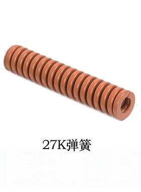 S2C/S2A/S2D/S500/S700钻攻机主轴拉杆弹簧16K/27K轴芯主轴拉杆