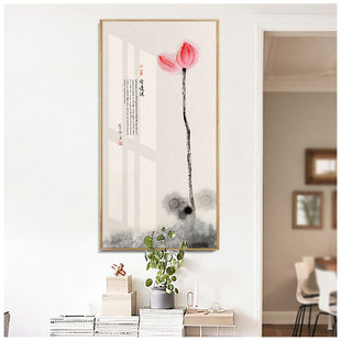 水墨荷花禅意玄关新中式客厅装饰画竖版壁画书房茶室床头莲花挂画