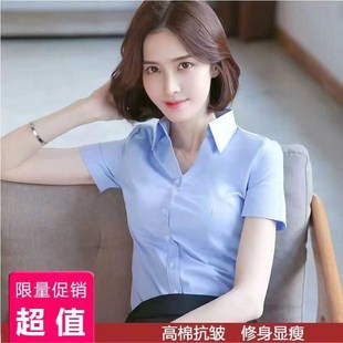 高棉不透V领白衬衫女短袖夏季气质修身职业正装衬衣女工作服上衣