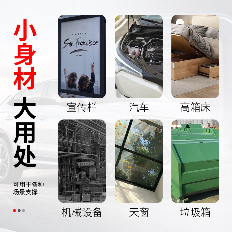 定制气弹簧气撑杆上翻门支撑杆橱柜床用广告牌厢货车用气压液压杆