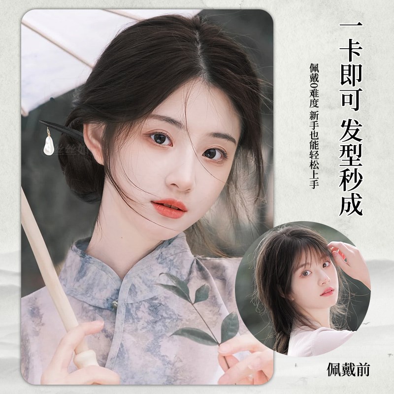 新中式丸子头假发发圈花苞发髻盘发古风汉服发簪一体后脑勺假发包