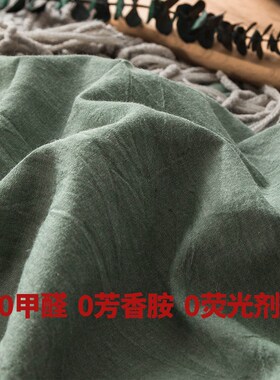 被罩200x230纯棉水洗棉全棉248x248cm超大被套定制尺寸210*210cm