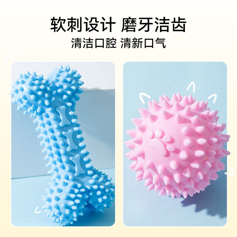 狗狗玩具磨牙耐咬发声自嗨解闷神器宠物玩具泰迪比熊小型幼犬用品