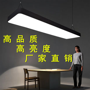 LED办公室吊灯 LED灯管 改造 日光灯 长条灯圆角 网吧 写字楼专用