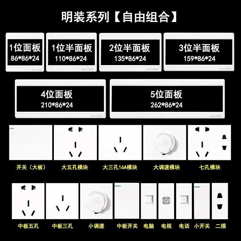 两开关插座明装二开十孔双控开关厨房一键断电双开单控带五孔插座