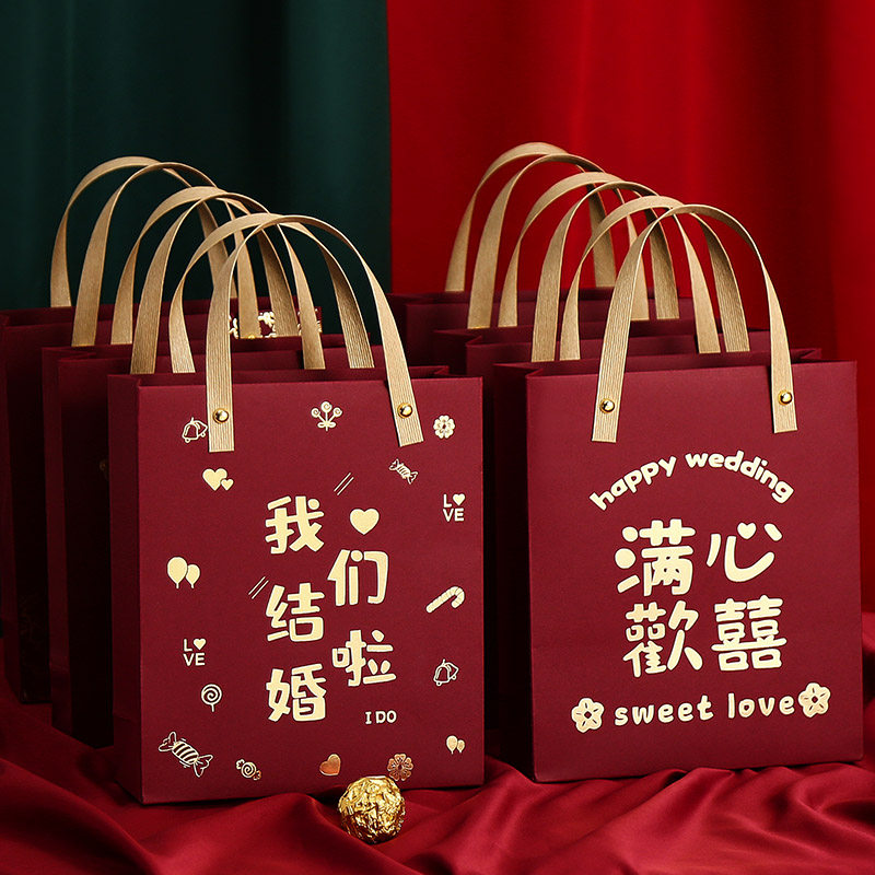 大号喜糖袋创意手提袋礼品袋子中式喜糖盒结婚伴手礼伴娘礼物纸袋