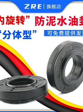 旋耕机MC60.80.12油封 60x80x15 608017 60*80*18泥水油封尺寸