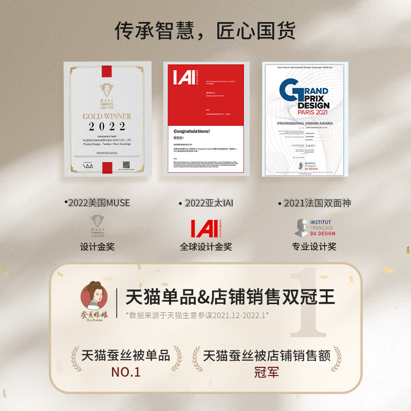 结婚床上用品纯棉贡缎四件套婚庆大红色婚房喜被床单被罩婚礼被套