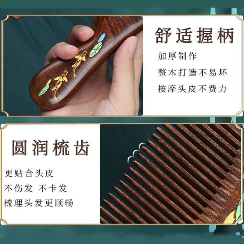 教师节礼物木梳子雕花木梳定制刻字送男女朋友老婆礼物便携带送礼