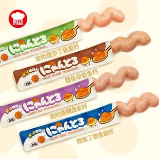 地狱厨房鱼籽猫条猫咪补充营养增肥发腮无诱食剂补水零食咕噜酱