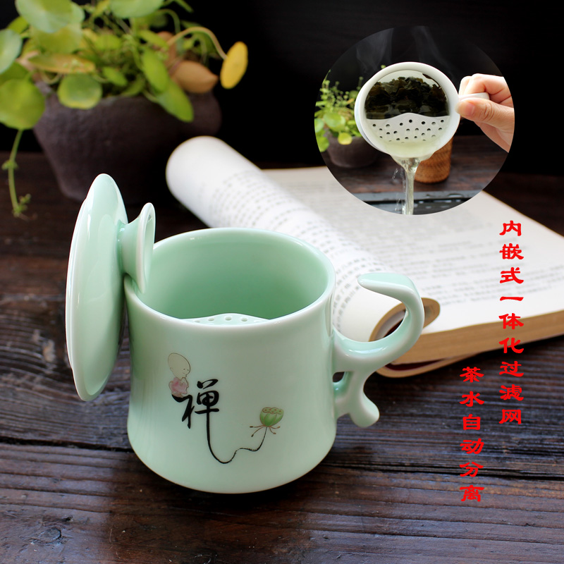陶瓷茶杯带过滤盖子随手水杯家用办公室泡茶杯会议礼品杯LOGO定制