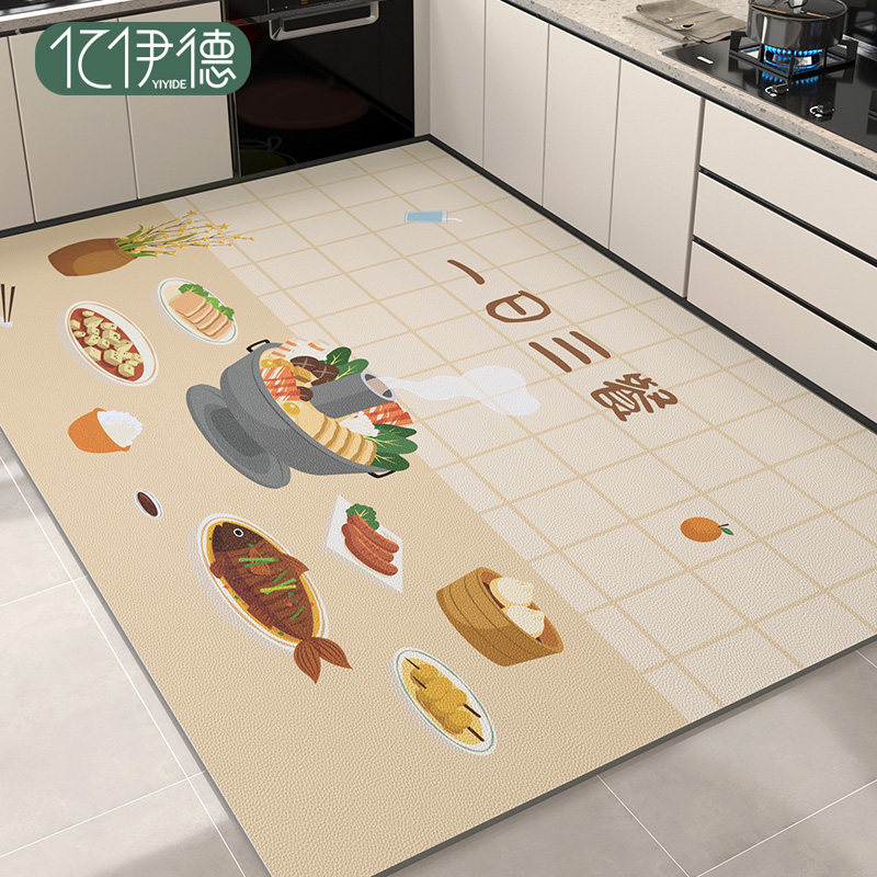 厨房地垫防滑防油可擦免洗整铺脚垫家用2024新款pvc防水皮革地毯,居家布艺,厨房地垫,淘宝优惠券,粉丝福利购,淘宝优惠卷