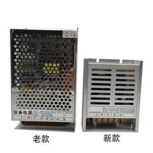 人行通道闸开关电源24V7.5A摆闸配件电源适配器翼闸三辊闸变压器