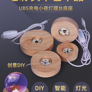 LED发光底座灯七彩实木质工艺品亚克力小夜灯佛像摆件水晶灯USB
