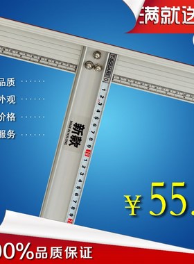 铝合金广告防滑防护防走偏美工裁切纸防护直长尺T型直尺70-200cm